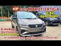 Maruti Ertiga Lxi Base Model 2025 Malayalam Review | 2025 Maruti Ertiga Lxi Review | 6 Airbags