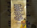 કળિયુગનો સર્વનાશ રાધે રાધે નામ જપ ||#radheradhe #premanandjimaharaj #kaliyug #shortsfeed #shorts