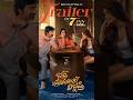 BharthaMahasayulakuWignyapthi Movie Trailer Date Ochesindhi #raviteja #dimplehayathi