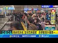 全球旅遊與社會運動