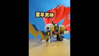 童年男神,剑王龙神号! #神龙斗士 #龙神丸 #剑王龙神丸 #定格动画 #海贼王