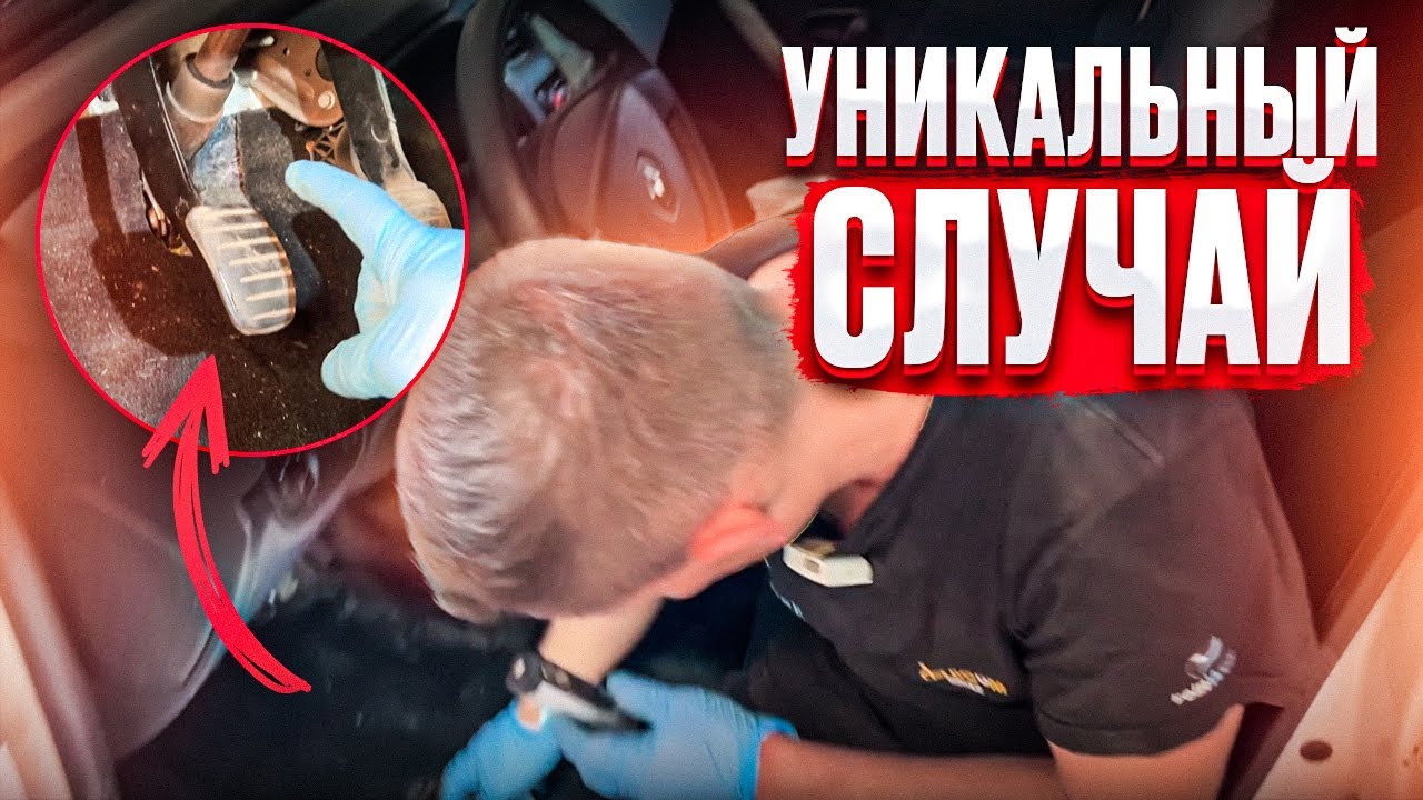 #буднисервиса | УПАЛА ПЕДАЛЬ СЦЕПЛЕНИЯ - ДЕЛО НЕ В ТРОСЕ! ОБОРОТЫ ...