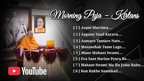Morning Puja - Kirtans ✨✨ || New : 2025 || Pujya Mahant Swami Maharaj || BAPS Kirtan Video ||