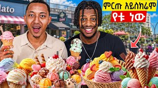በአዲስ አበባ ያሉትን አይስክሬም ቤቶች ሁሉ ዞርን! የትኛው ነው ምርጡ(Day10)