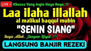 SHOLAWAT PEMBUKA REZEKI PENUH BERKAH - Laa ilaha illallah al malikul haqqul mubin