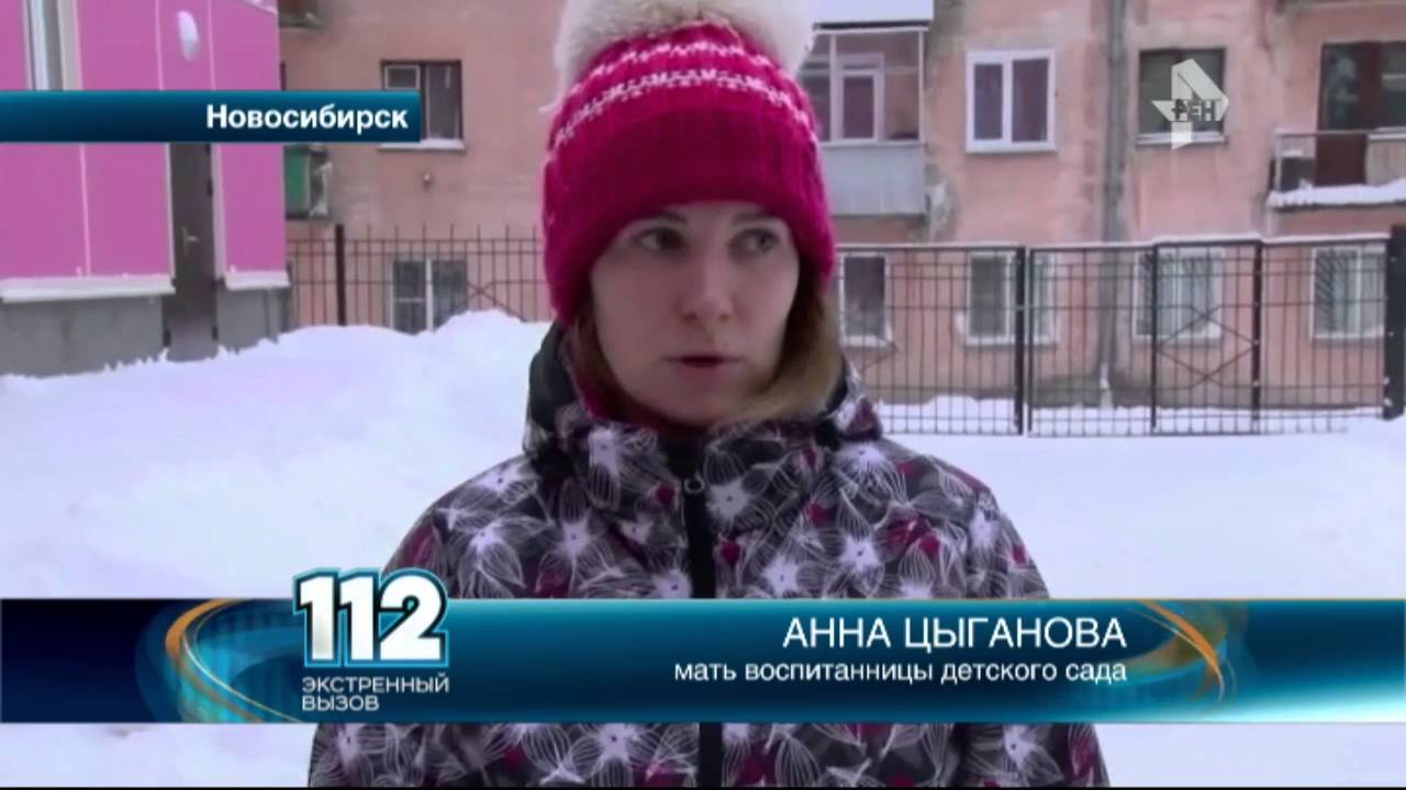 Картинки по запросу Девочка умерла во время прогулки в детском саду