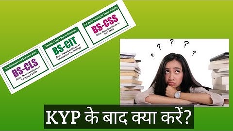 Computer job | What to do after doing KYP | Benefits of KYP
