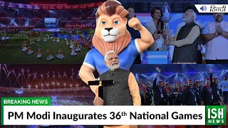 PM Modi Inaugurates 36th National Games  | ISH News