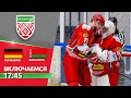 Germany – Belarus | 07.05.2021 | Friendly Games