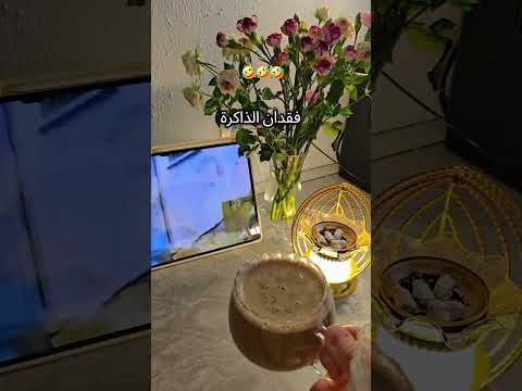 إيميلي  حالات واتس اكسبلور ضحك مضحك  عمر العشرينات انا عمري في العشرينات