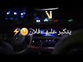 حالات عن التكبر