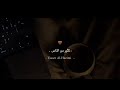 الناس يا صديقي