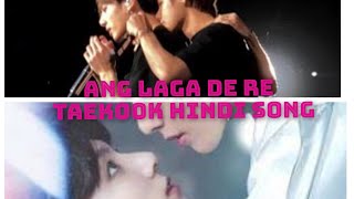 taekook ❤️ ang laga de re song ❤️taekook romantic song mix