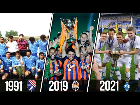 ⚽ Все Чемпионы (Победители) Чемпионата Украины по Футболу (УПЛ) 1991 - 2021 ⚽