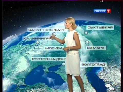 Татьяна антонова ведущая прогноз погоды фото