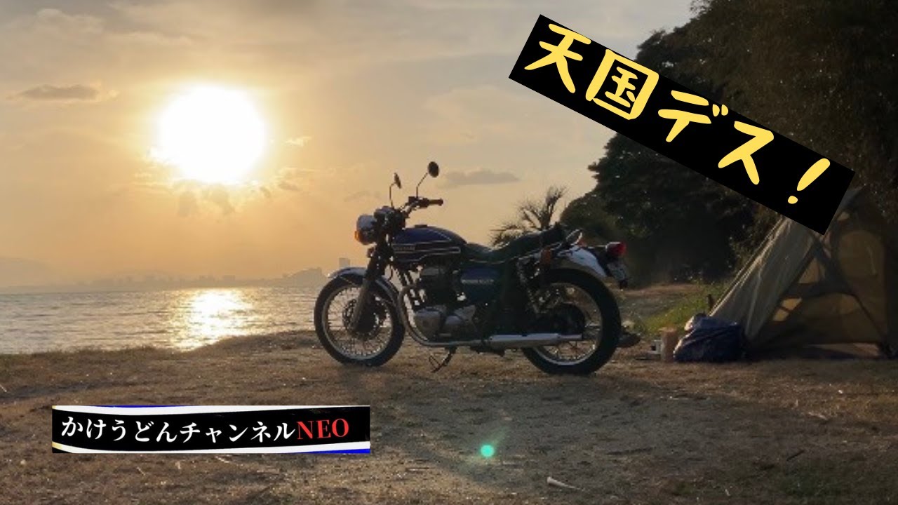 【かけうどんチャンネル NEO】第1話「天国デス」能古島キャンプ村