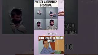 #phonkmusic #phonk #memes #music #видео #мем #скачать #мемы #фильм #шутка #вода #Аниме #а4 #мистер