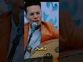 مااشوف الابعيونك طه رامي 2023خيااال مااشوف الابعيونك طه رامي 2023خيااال