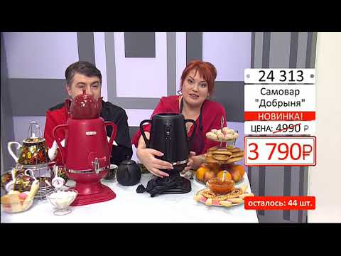 Самовар Добрыня 2603 (Copy 1) Самовар Добрыня 2603 (Copy 1)