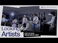 Looking For Artists Vol 1 Can T Be Blue 사랑이라 했던 말 속에서 MUCL
