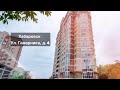 Продажа 3х комнатной Квартиры в Хабаровске ул. Гамарника, д 4