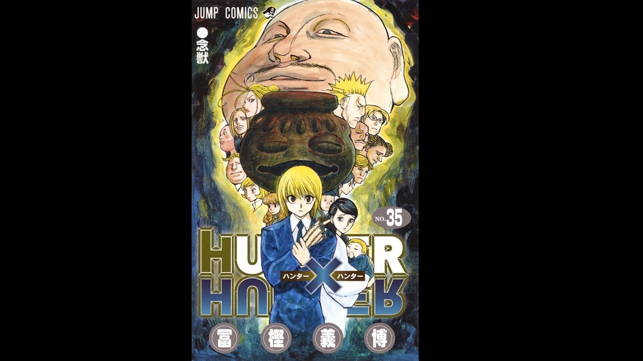 以宅論宅 Ep 223 Hunter X Hunter：王位繼承篇 Youtube 