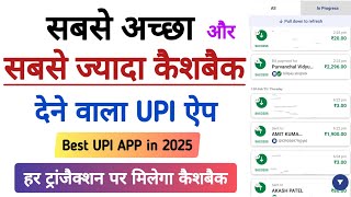 Sabse Jayada Cashback Dene Wala App | Online Cashback App | Best UPI Payment App in India screenshot 1