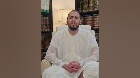 القارئ معاذ الدويك في مكة المكرمة (يا أيها الرسل كلوا من الطيبات) سورة المؤمنون