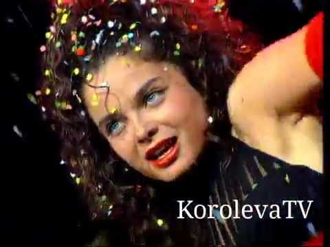 Наташа Королева -  Конфетти  КЛИП   1994