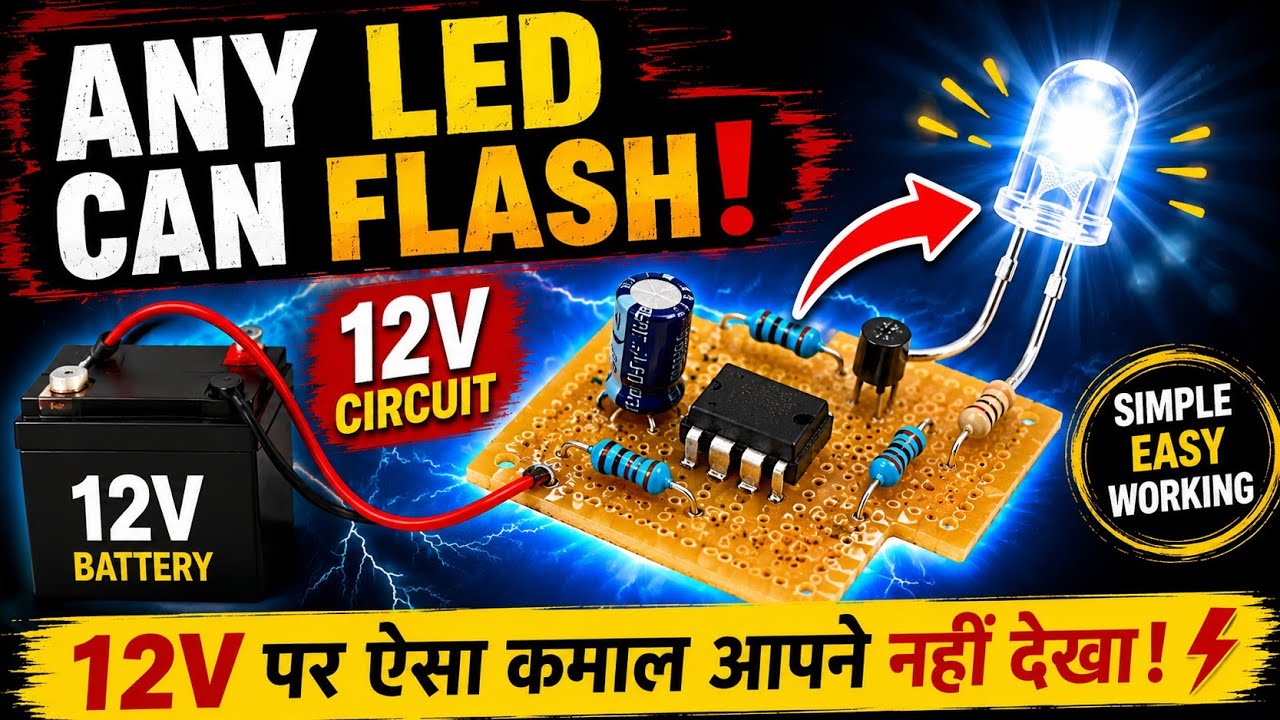 12v Led Flasher Circuit Using Any LED |Easy DIY Electronics Project @Shaktitechshakti 
