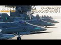 【DCS: F/A-18C】究極のマルチロール!8機のホーネットで攻勢対航空作戦【ゆっくり実況】