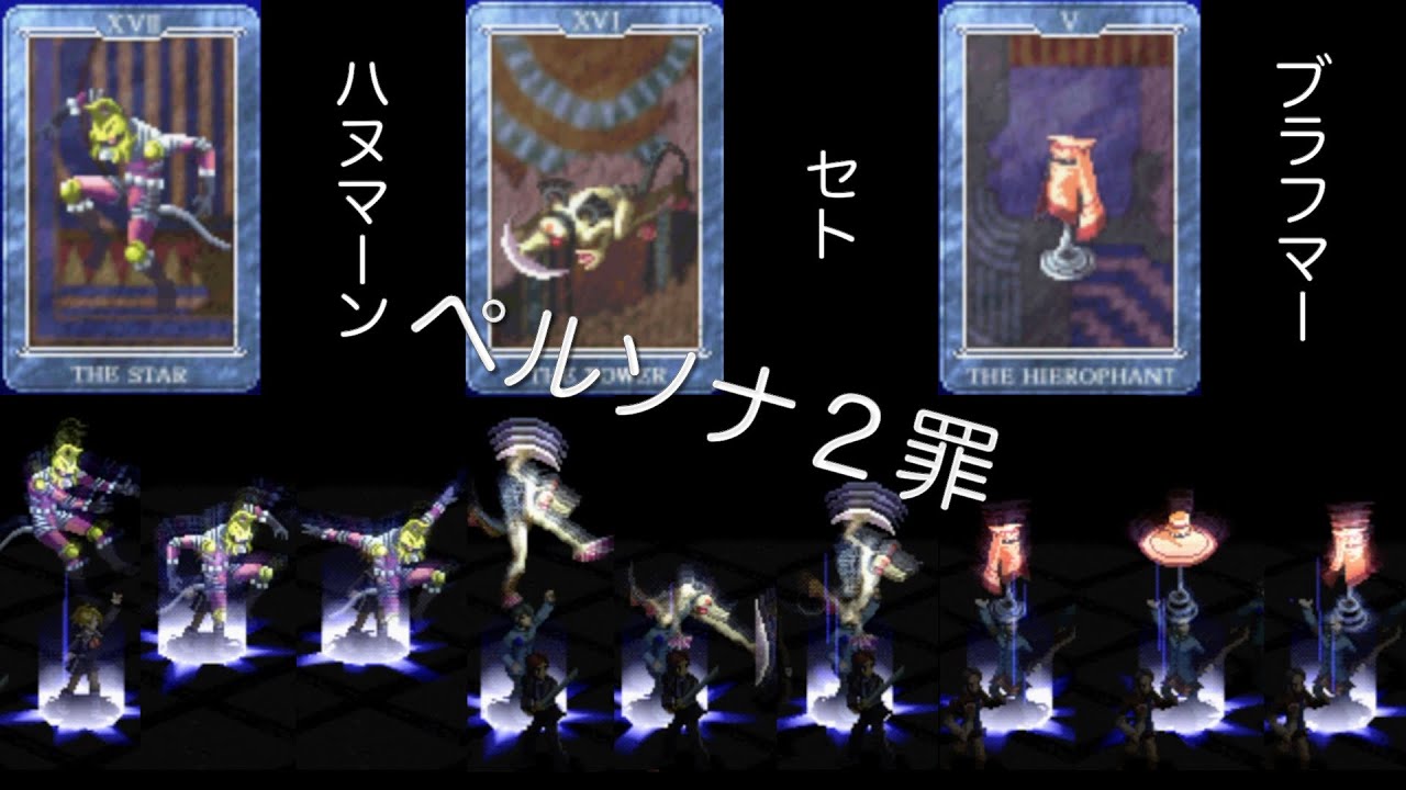 ペルソナ２　罪　ストラップ ペルソナ2 罪 ストラップ 91bgYfQld9L._UF350,350_QL50_.jpg