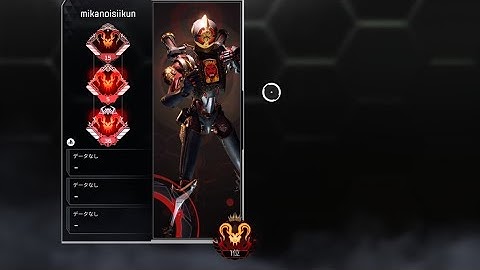 【APEX】プレデター世界1位のキル集