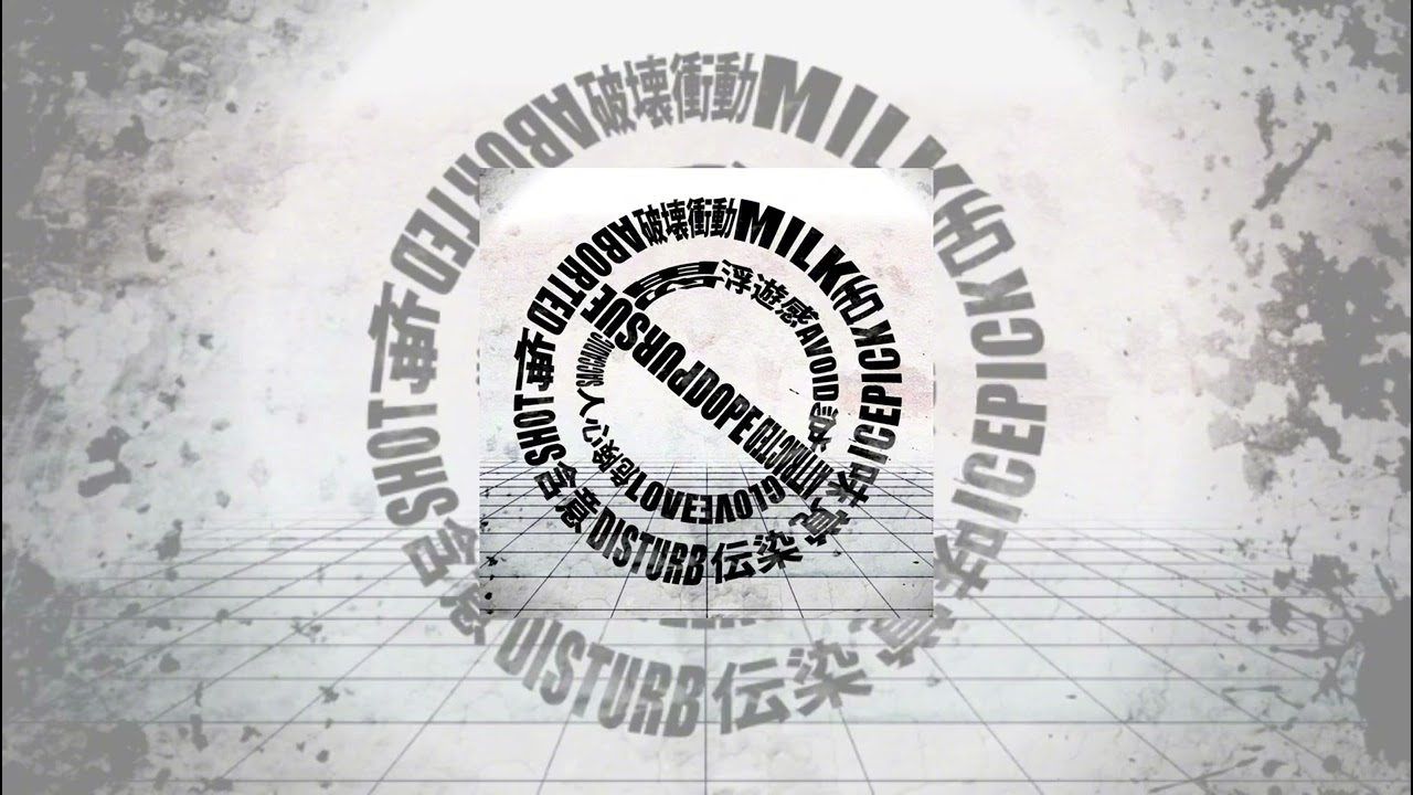 ダーリン (Darling) - MARETU [Slowed]