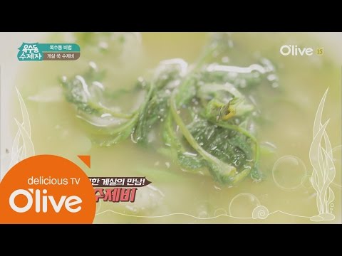 oksudongsuccessor [옥수동비법] 먹방요정 박수진도 처음 보는 꽃게 요리 ′게살 쑥 수제비′ 160510 EP.3