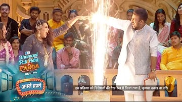 Pati Patni Aur Panga — Jodiyon Ka Reality Check NEW PROMO