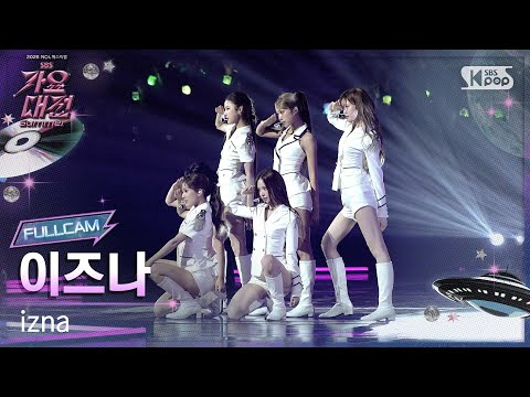 2025 가요대전 썸머 4K 이즈나 소원을 말해봐 Izna Genie FullCam SBS GayoDaejeon 250809