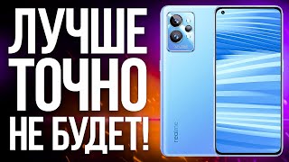 Какой Смартфон Купить в 2022 году? Xiaomi, Samsung, Apple, Realme / Какой купить? Рынок  Телефонов