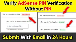 how to verify google AdSense without pin 2023 | Verify AdSense without pin | Tricks with bajwa