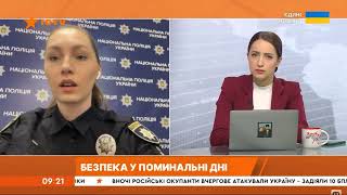 Поминальні дні: поліція посилить перевірки біля кладовищ