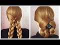 Beautiful Low Hair Bun For Wedding ❤️ Bridal Hairstyle Tutorial ❤️ Chignon de Mariage et Soirée