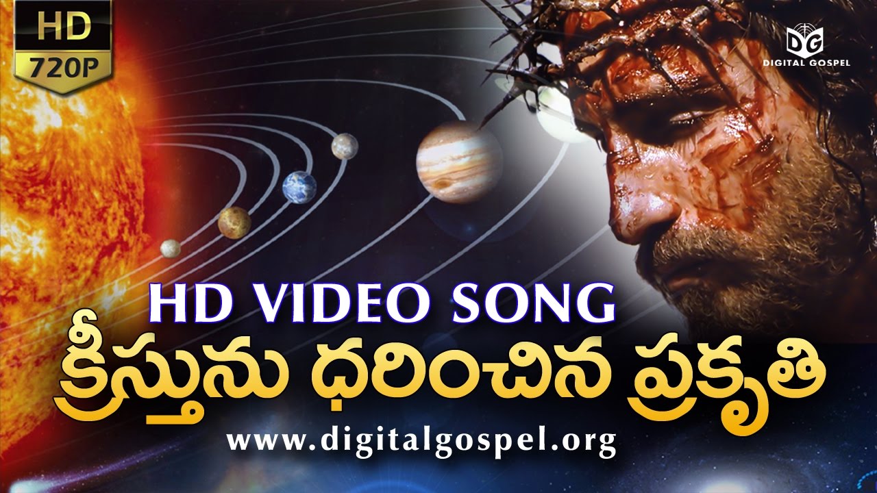 Kreesthunu Dharinchina Prakruthi  Telugu Christian Video Song HD  Digital Gospel