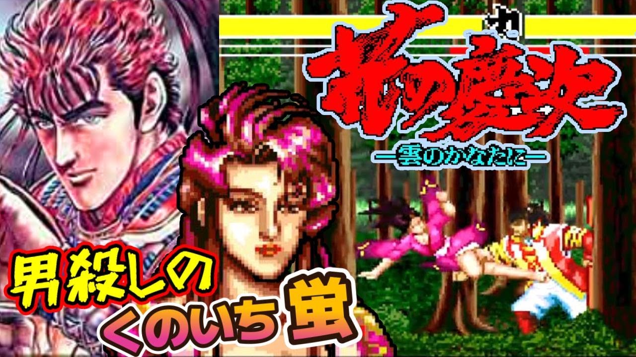 未開封、未使用】花の慶次雲のかなたに スーパーファミコン ソフト