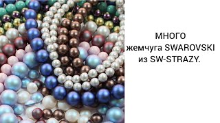 :   SWAROVSKI   SW-STRAZY.