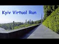 Kyiv Virtual Run