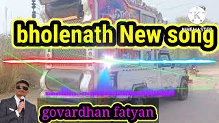 Bholenath New Song Singer By Govardhan Fatyan Fmg Studio