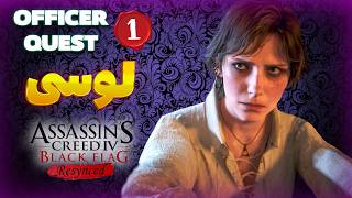 New Assassin's Creed Black Flag Remake Content: Lucy the Shipwright 👱‍♀️