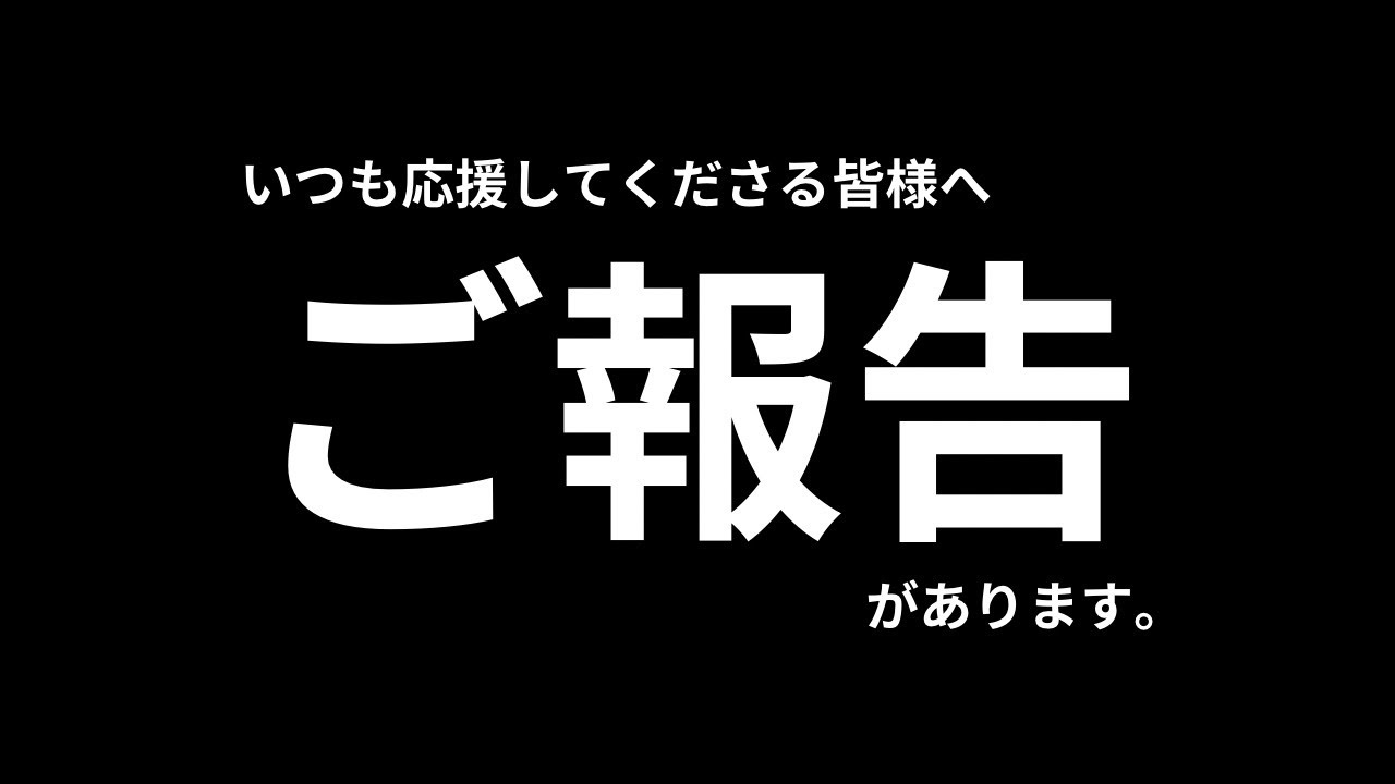 12月12日トークイベント告知ライブ