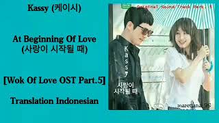 Kassy 케이시 – At Beginning Of Love 사랑이 시작될 때s HAN-ROM-INDO Wok Of Love 기름진 멜로 OST Part. 5