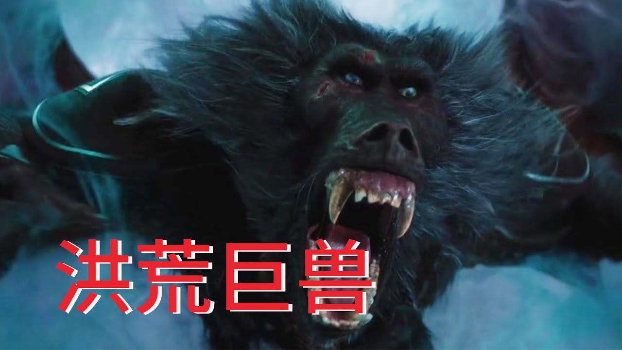 【牛叔】史诗级魔术表演，被邪恶女巫占据千年的王国，终于迎来了一位放荡少年 - YouTube